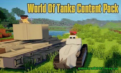 World Of Tanks ContentPac...